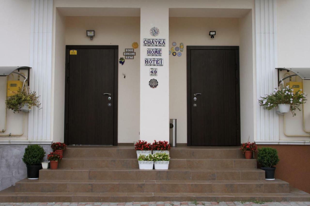Chayka Home Hotel Chayki  Esterno foto