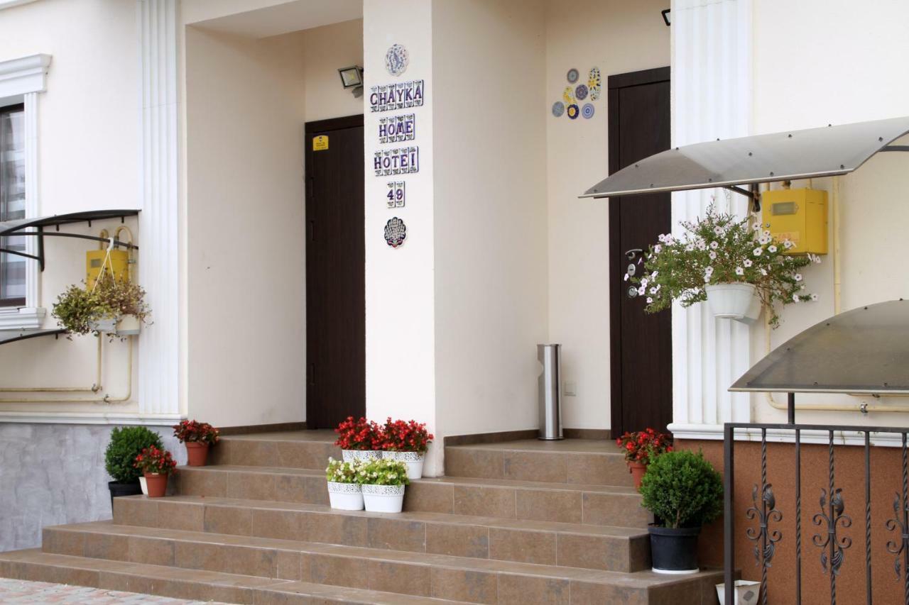 Chayka Home Hotel Chayki  Esterno foto