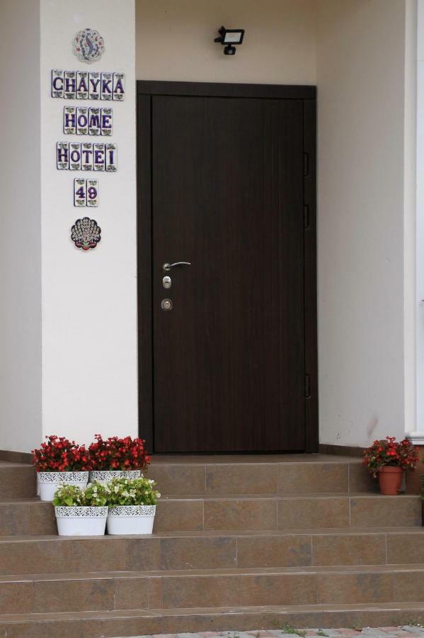Chayka Home Hotel Chayki  Esterno foto